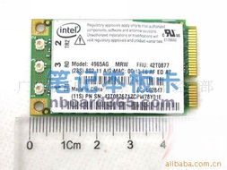 廣州海正電腦城崇誠電腦經(jīng)營部無線網(wǎng)卡產(chǎn)品列表與計算機網(wǎng)絡(luò)應(yīng)用指南