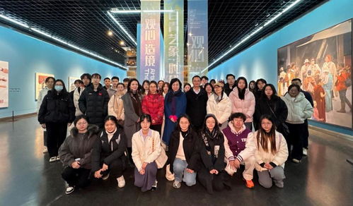 人文藝旅啟新程 三院聯袂觀展，共繪時代華章